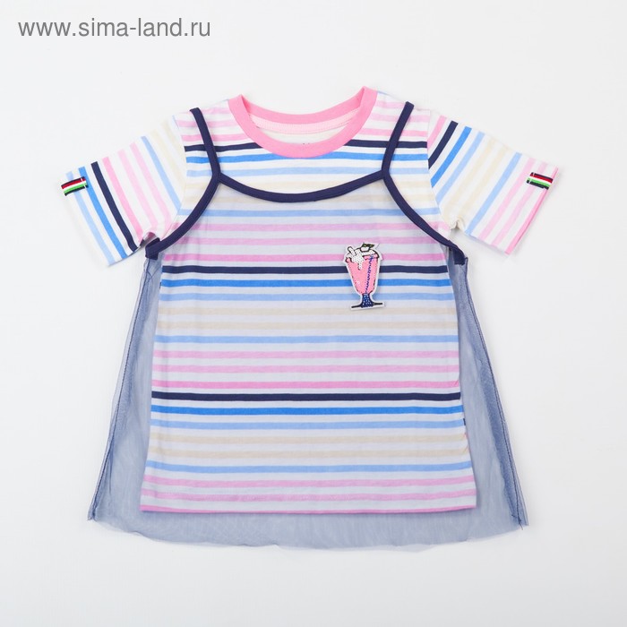 

Футболка для девочки, цвет мультиколор, полоска, рост 128 см