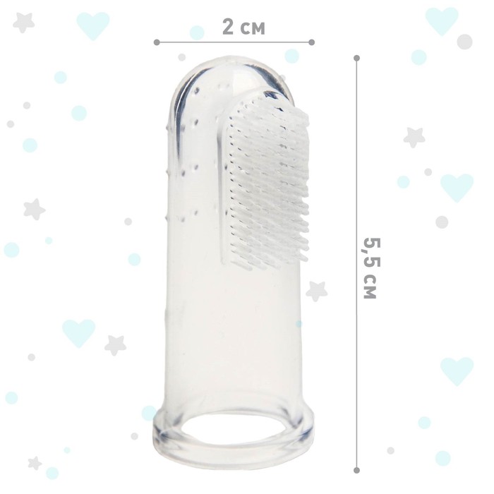 Зубная щётка детская, силиконовая, на палец, от 3 мес.