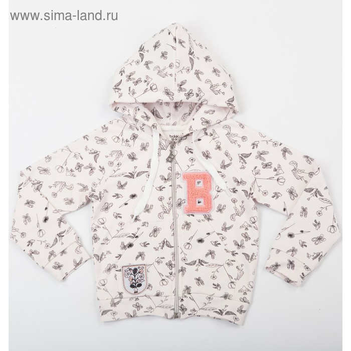 

Толстовка для девочки, цвет молочный, рост 140 см