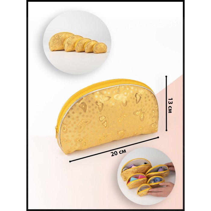 фото Набор косметичек 5 в 1, отдел на молнии, цвет золото