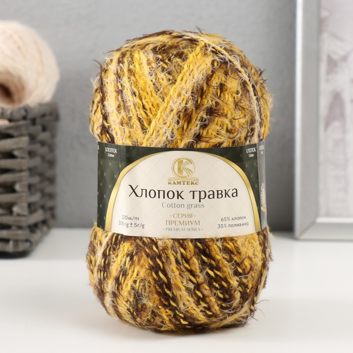 

Пряжа "Хлопок травка" 65% хлопок 35% полиамид 220 м/100гр (9250 разный)