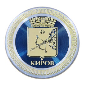 

Магнит «Киров. Герб»