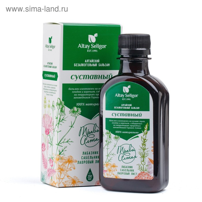 Бальзам Altay Seligor, суставный, 200 мл. кисель сухой витаминизированный растворимый алтайские ягоды altay seligor 340 г