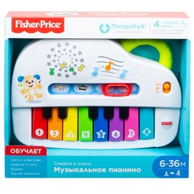 

Музыкальное пианино