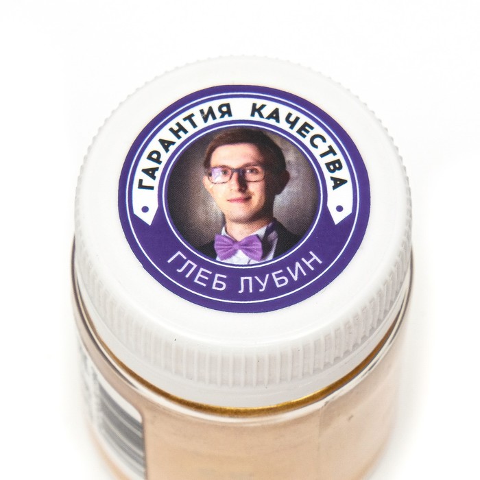 

Глиттер (блёстки, глиттер) «Огненная вспышка», 10 г