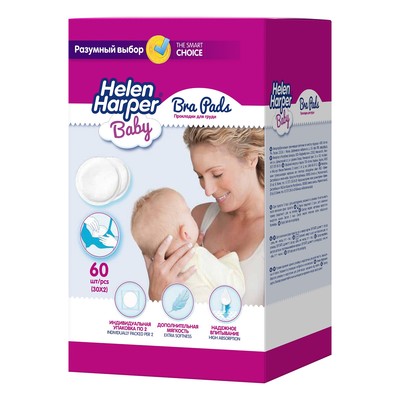 Прокладки на грудь для кормящих матерей Helen Harper, 60 шт.