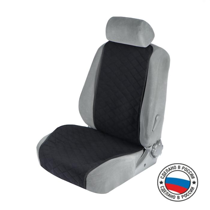 Накидка на переднее сиденье, велюр, размер 55 х 130 см, черный, широкое сиденье защитная накидка на переднее сиденье 64 х 46 см оксфорд черный