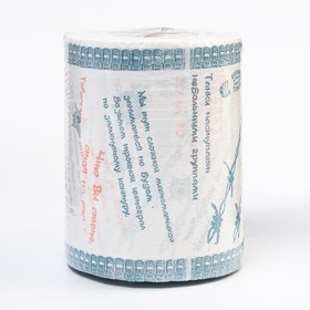Сувенир Туалетная бумага "Армейские штучки", 1 рулон мини