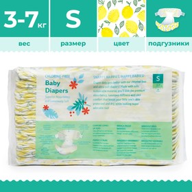 

Offspring подгузники, размер S (3-7 кг) расцветка Лимоны, 48 шт.