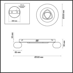

Светильник OTTO 106Вт LED 3000-6000К белый