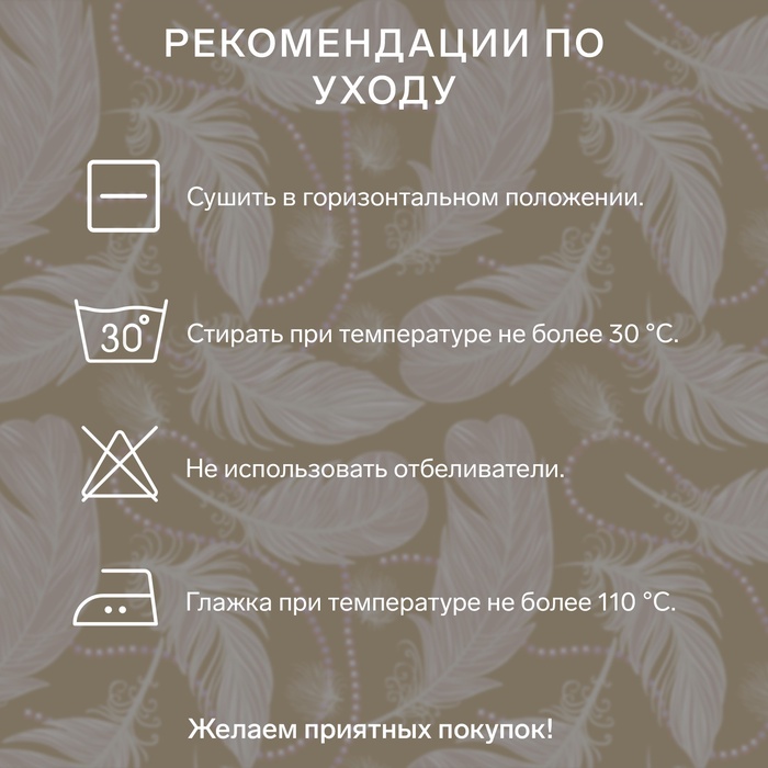 фото Подушка экономь и я 70*70 лебяжий пух, чехол тик, цв. микс, п/э