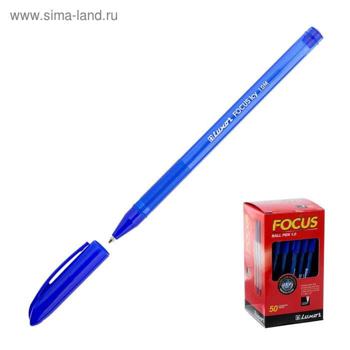 цена Ручка шариковая Luxor Focus Icy, узел 1.0 мм, синий стержень