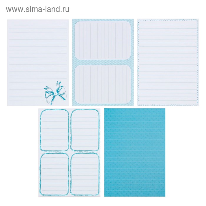 Набор листов для планирования «Фантазия», 14.5 × 21 см