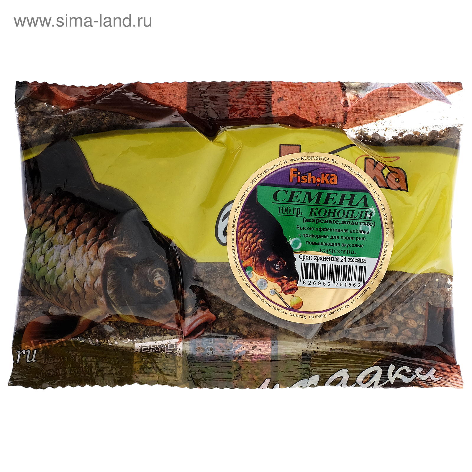 Семена конопли молотые жареные купить шишки марихуаны