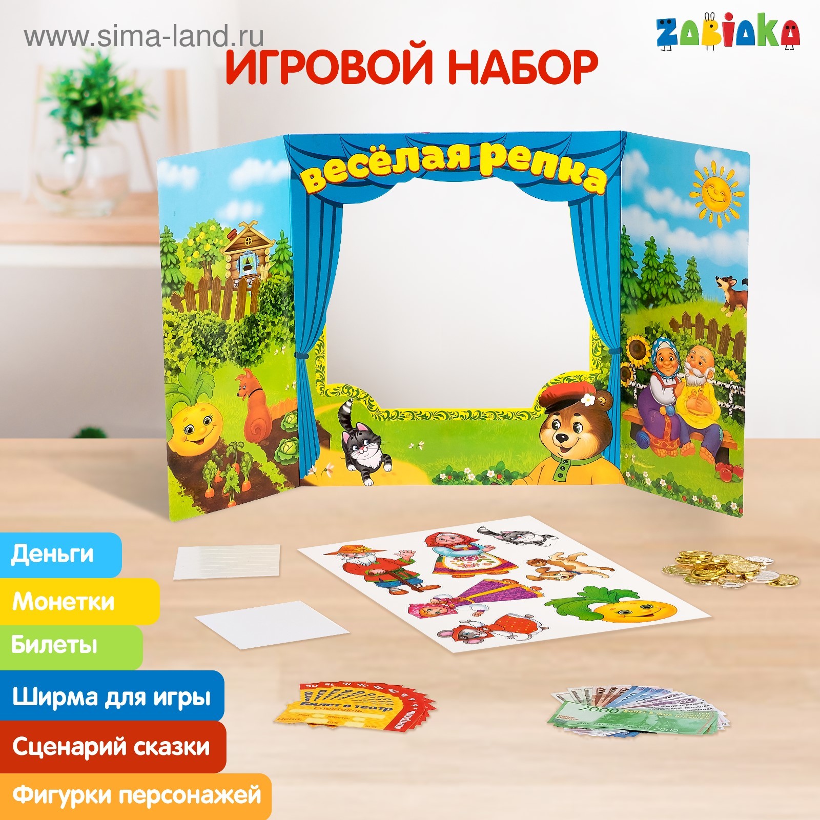 Репка На Новый Год Сценарий