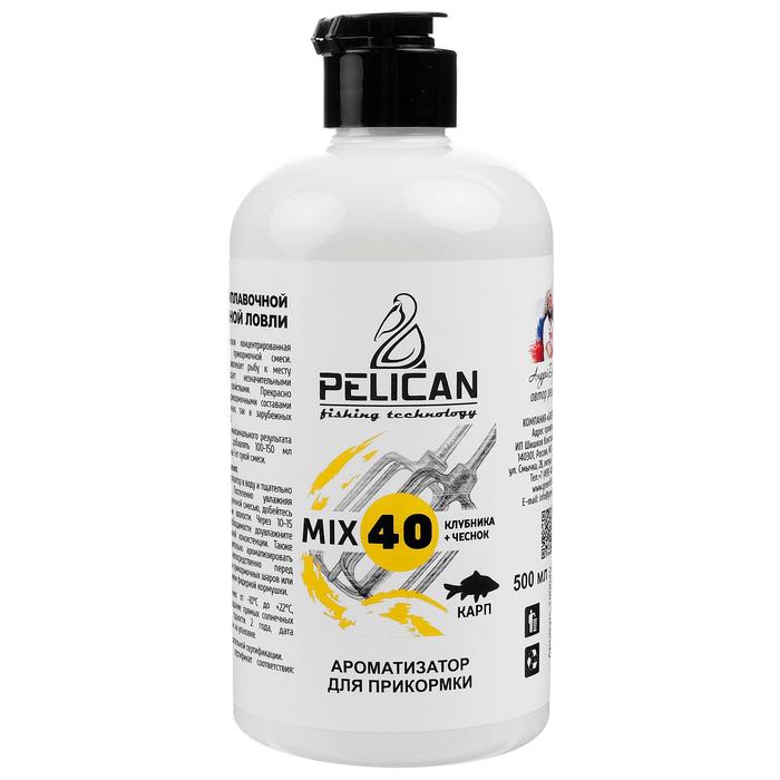 Ароматизатор PELICAN MIX 40, карп клубника с чесноком, 500 мл ароматизатор pelican mix 32 карась чеснок ваниль 500 мл