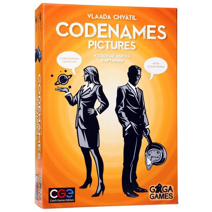 Настольная игра «Кодовые имена. Картинки» настольная игра codenames игра кодовые имена