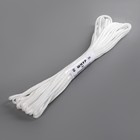 Шнур плетёный без сердечника 16-ти прядный ПП, d=3 мм, 10 м, цвет белый