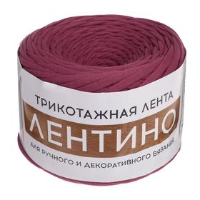 

Трикотажная лента "Лентино" лицевая 100м/320±10гр, 7-8 мм (сухая роза)