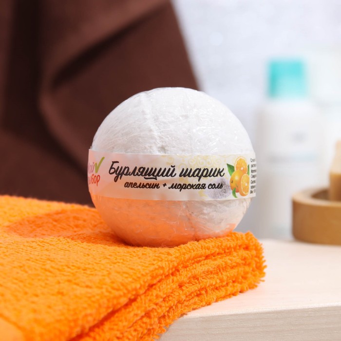 Бомбочка для ванн Мой выбор с Илецкой солью эфирным маслом апельсина и добавлением морской соли 140 г 61₽