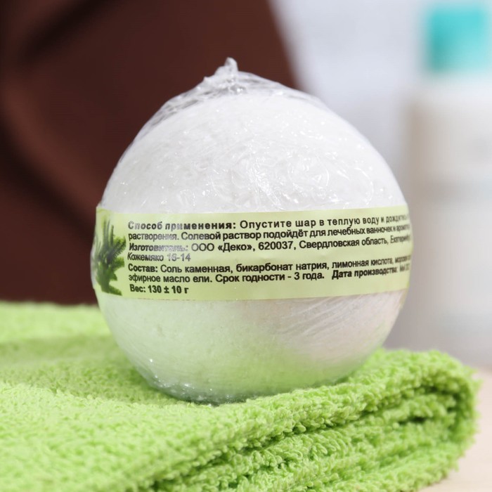 

Бомбочка для ванн «Мой выбор», с Илецкой солью, эфирным маслом ели и добавлением морской соли, 140 г