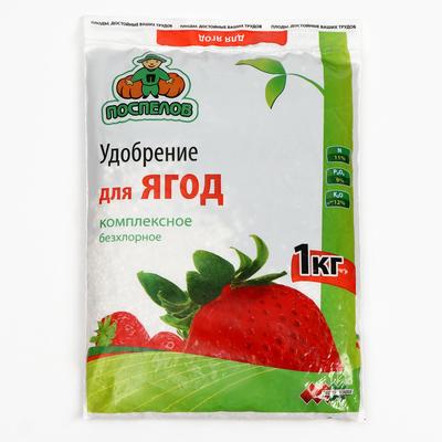 Удобрение для клубники фото