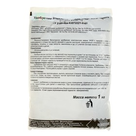 

Удобрение Овощное, 1 кг