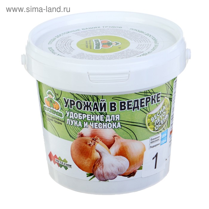 Удобрение для лука и чеснока Поспелов, 1 кг удобрение органоминеральное для лука и чеснока гранулированное огородник 0 9 кг