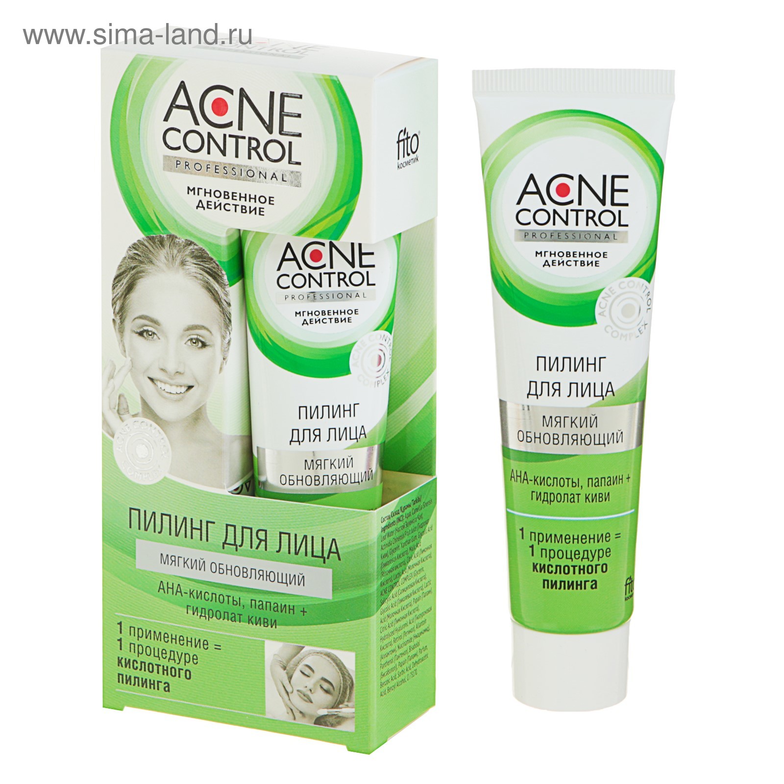 acne control professional