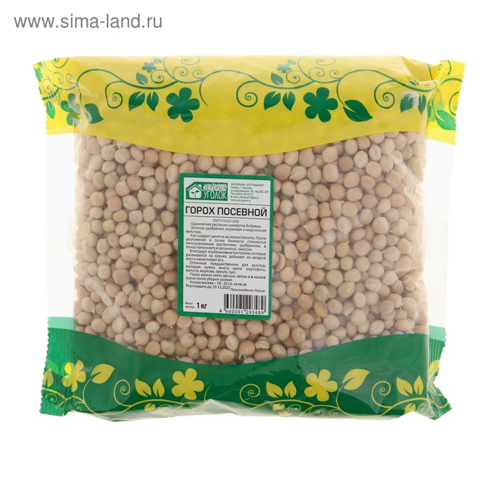 Семена Горох Зеленый уголок, посевной, 1 кг