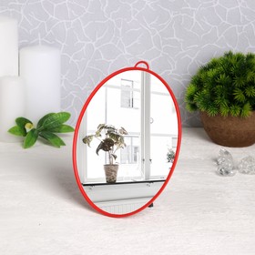 

Зеркало складное-подвесное, зеркальная поверхность 12,3 × 16,3 см, МИКС