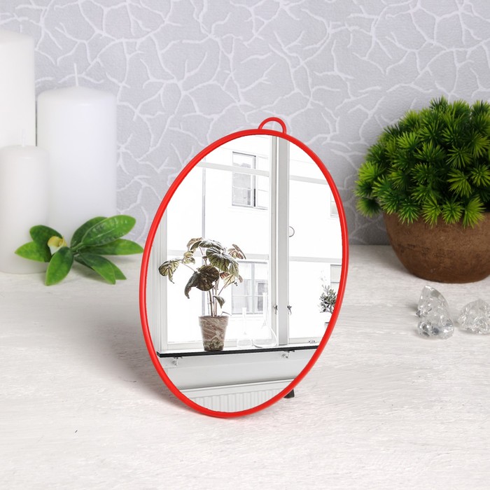 Зеркало складное-подвесное, овальное, без увеличения, цвет МИКС