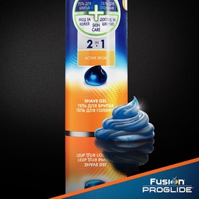 

Гель для бритья Gillette 2 в 1 Fusion ProGlide Sensitive Active Sport, 170 мл