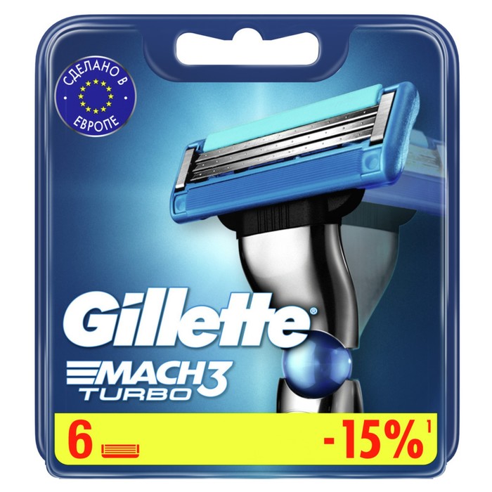 

Сменные кассеты для бритья Gillette Mach3 Turbo, 6 шт.