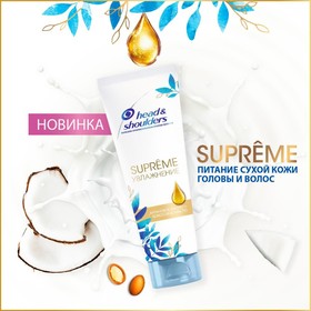 

Бальзам-ополаскиватель Head Shoulders Supreme Увлажнение масло Арганы, 275 мл