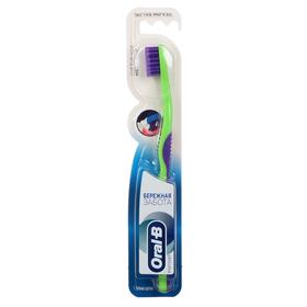 

Зубная щетка Oral-B UltraThin Бережная забота, экстра мягкая