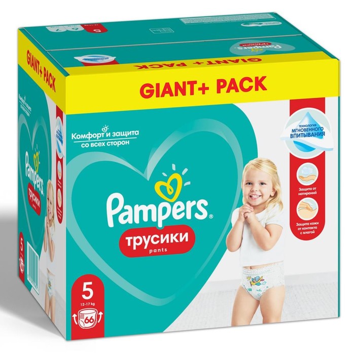 

Трусики Pampers Pants, размер 5, 66 шт.