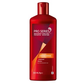 

Шампунь PRO SERIES Чистое сияние, 500 мл
