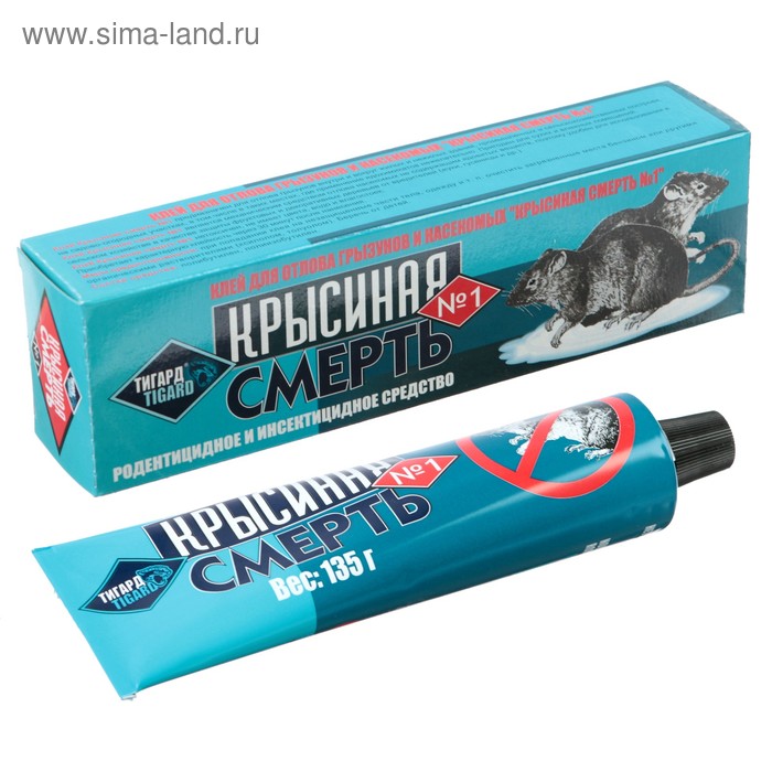 

Клей для отлова грызунов КРЫСИНАЯ СМЕРТЬ №1, 135 г