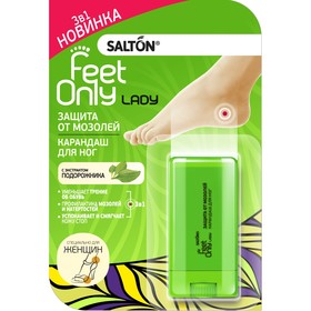Салтон фит комфорт карандаш защитный от мозолей отзывы Салтон фит комфорт карандаш защитный от мозолей отзывы thumbnail