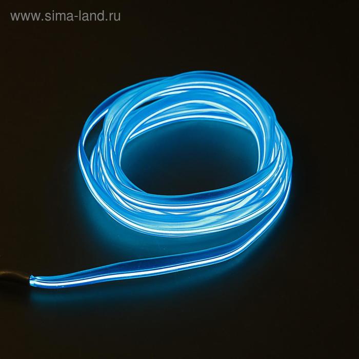 Неоновая нить для подсветки салона, плоская, 12 В, 5 м, с адаптером питания, синий