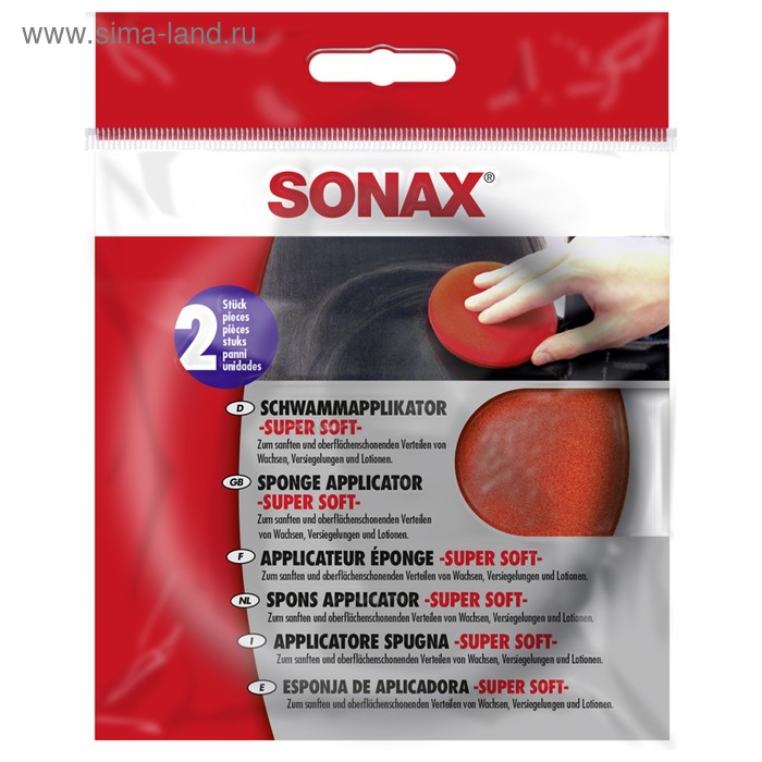 Мягкий аппликатор для нанесения воска Sonax, 417141 губка для полировки автомобильного воска из мягкой микрофибры подушечка аппликатор для нанесения и удаления воска