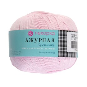 

Пряжа "Ажурная" 100% мерсеризованный хлопок 280м/50гр (180 св. бегония)