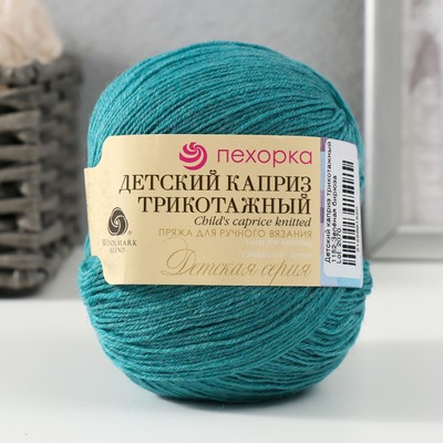 Пряжа "Детский каприз трикотажный" 50%мер. шерсть, 50% фибра 400м/50гр (1152 зелен. бирюза) - Фото 1