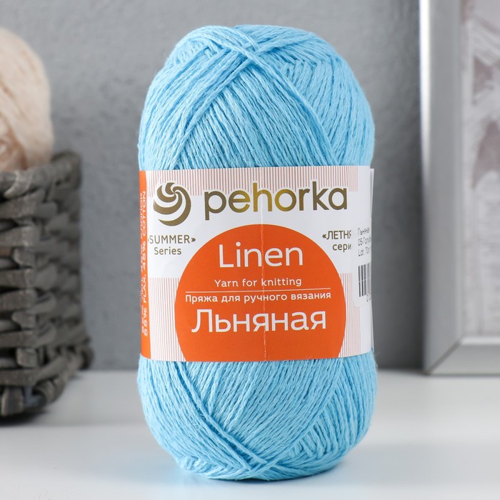 

Пряжа "Льняная" 55% лён, 45% хлопок 330м/100гр (05 голубой)