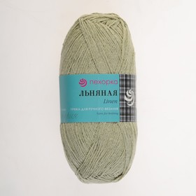 

Пряжа "Льняная" 55% лён, 45% хлопок 330м/100гр (494 св. хаки)