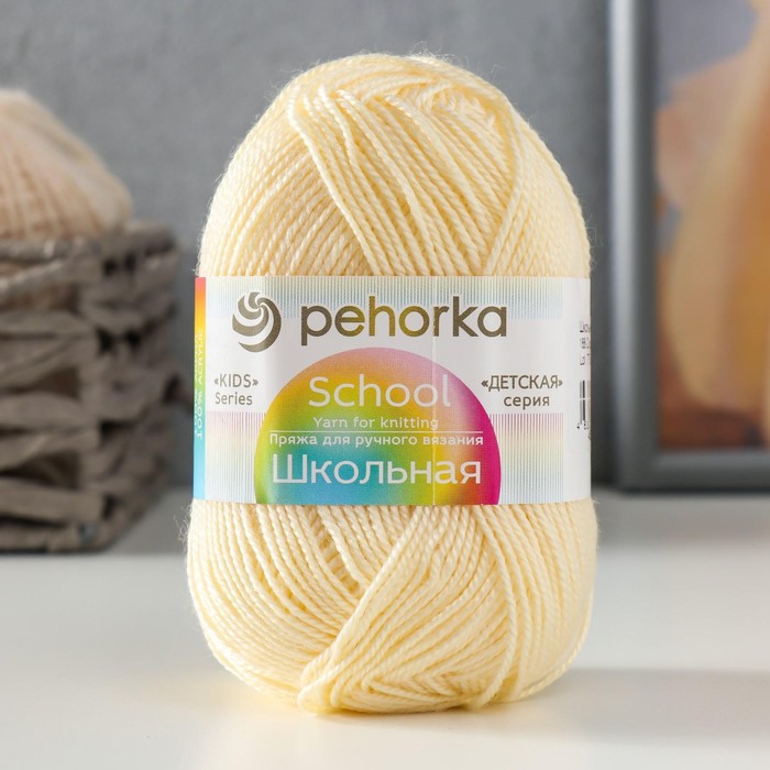 

Пряжа "Школьная" 100% акрил 150м/50гр (166 суровый)