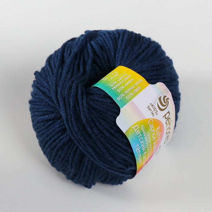 

Пряжа "Детский каприз тёплый" 50%меринос. шерсть, 50%фибра 125м/50гр (571 синий)