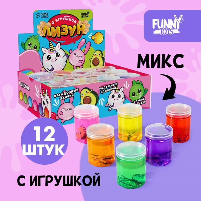 

Лизун «Бабочка», твёрдый, цвета МИКС