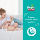 Трусики Pampers Pants, размер 6, 60 шт. - Фото 6